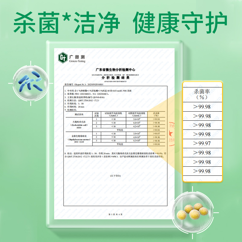 老管家地板清洁剂拖地花露水清洁剂去污除垢留香清香型拖地留香液-图3