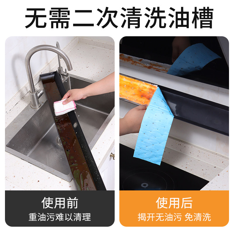  老管家油污清洁剂