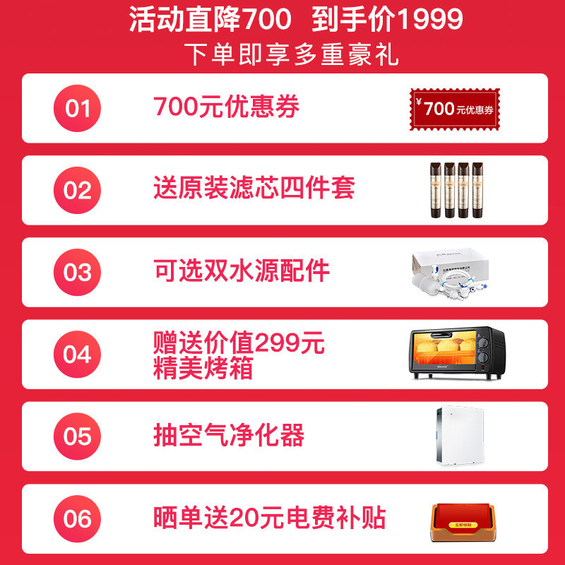 沁园8685ro净饮机加热一体机饮水机 沁园中兑净水器