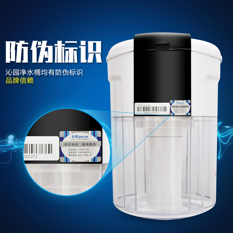 净水桶家用智机过滤芯饮水机过滤桶可加水净水桶 HA1 沁园净水器 净水桶家用智机过滤芯饮水机过滤桶可加水净水桶 HA1 沁园净水器