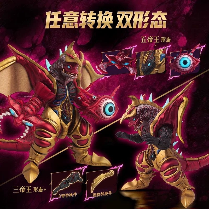 布鲁可积木人奥特曼经典版激战超合体怪兽五帝王一整盒玩具套装克,淘宝优惠券,粉丝福利购,淘宝优惠卷