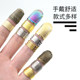 Old-fashioned home handmade DIY sewing thimble artifact needle thread anti-tie finger protection hand sewing hoop hand tool accessories