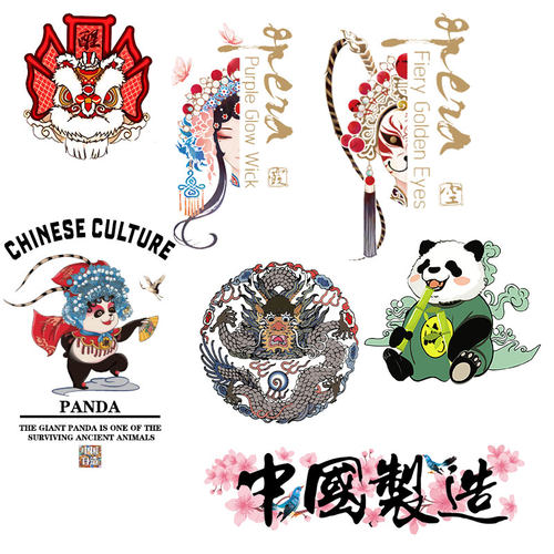熨烫补丁贴衣物烫画贴衣服贴图案贴花热转印裤子T恤装饰时尚布贴 - 图1
