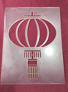 中国结灯笼镂空喷漆模板