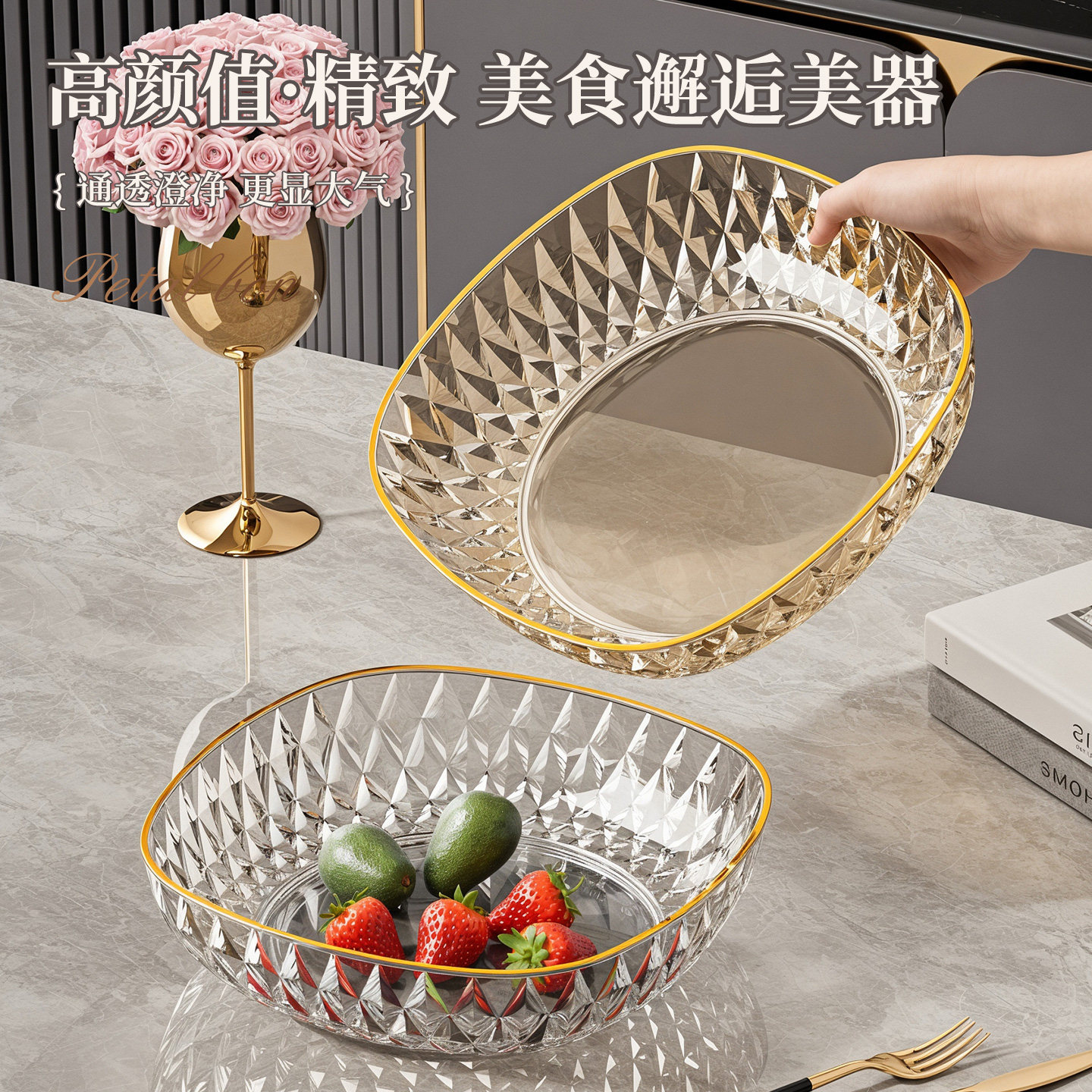 轻奢高级感水果盘客厅茶几家用果盆高档前台糖果盘坚果零食摆放盘,淘宝优惠券,粉丝福利购,淘宝优惠卷