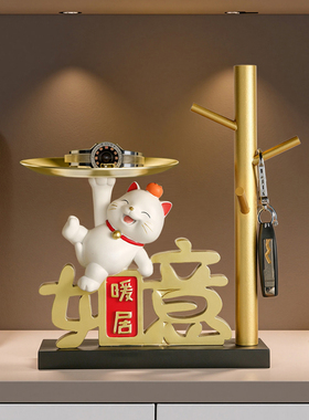 暖居如意入户玄关托盘收纳摆件