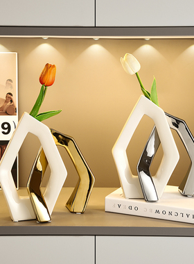 轻奢高级感依偎花瓶摆件