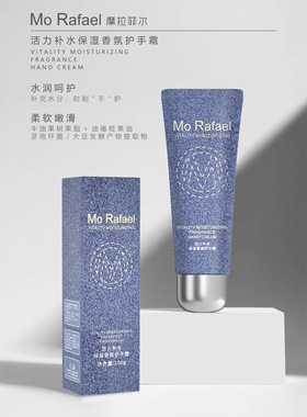 摩拉菲尔香氛护手霜防裂抗皱