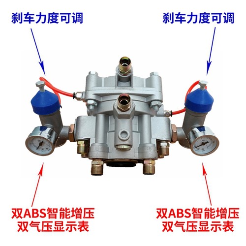 挂车刹车阀智能ABS三桥同步继动阀双调防冻牵引货车刹车泵柔杀王 - 图3
