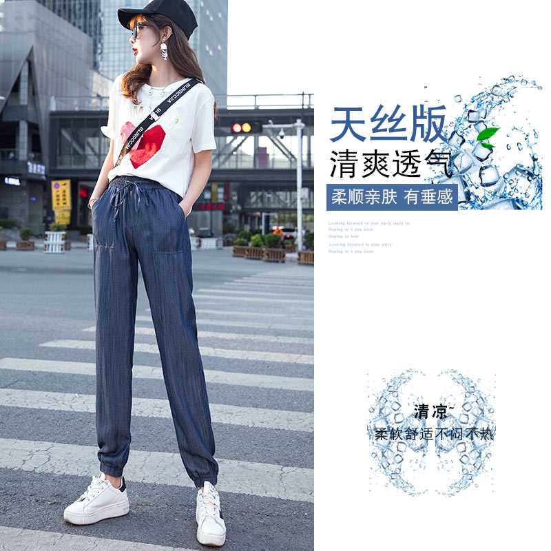 天丝夏季高腰胖mm200斤显瘦牛仔裤 朵玫雅服饰牛仔裤