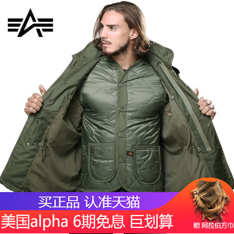 Alpha阿爾法工業M65風衣大碼中長款軍版風衣加肥加大軍迷戰術外套