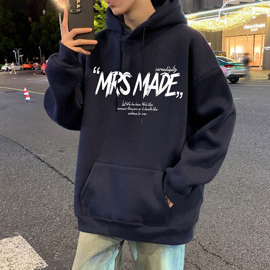 Sudadera para hombre otoño e invierno 2025 nueva chaqueta con capucha para niños de marca de moda holgada de terciopelo pesado para hombre American High Street