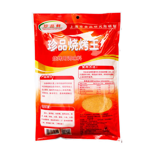 800克珍品鲜烧烤王调味料烧烤撒料牛羊肉生蚝腌料海鲜烧烤素菜料 - 图2
