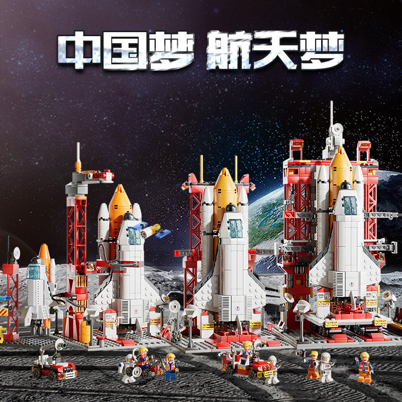  博领玩具建构/拼插积木