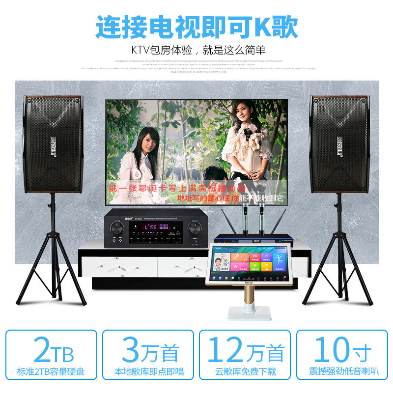 爱尚课ok系列家庭ktv套装家用功放 爱尚课KTV/卡拉OK音箱