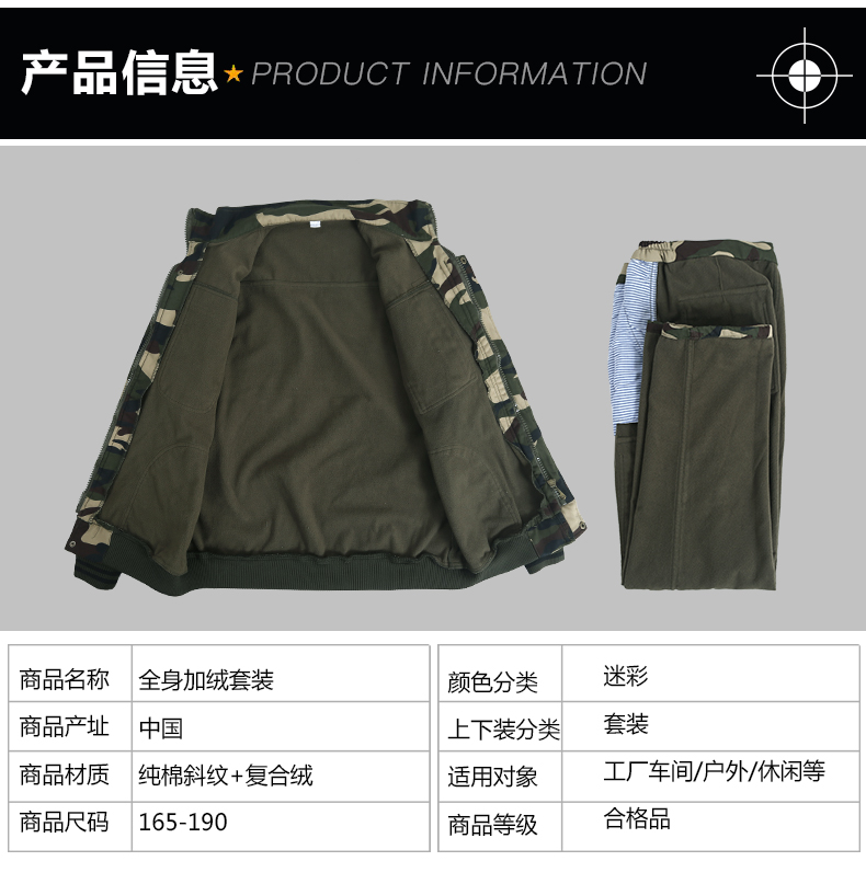 冬季加绒工作服套装男加厚纯棉耐磨劳保服电焊工服防烫阻燃迷彩服 - 图1