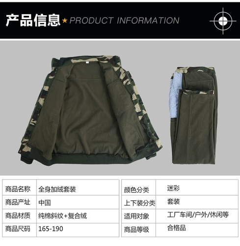 Хлопковый износостойкий комплект для работы, защита от ожогов