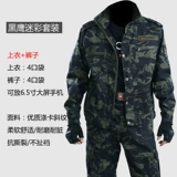 Мужской весенний износостойкий камуфляжный осенний хлопковый комплект для работы, увеличенная толщина