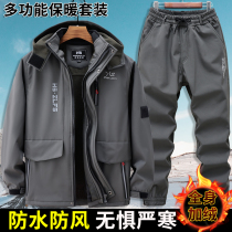 Autumn Winter Waterproof Work Suit Suit Mens Glint Thickened Submachine Clothing Outdoor Sportswear anti-cold tooling Lawsuit