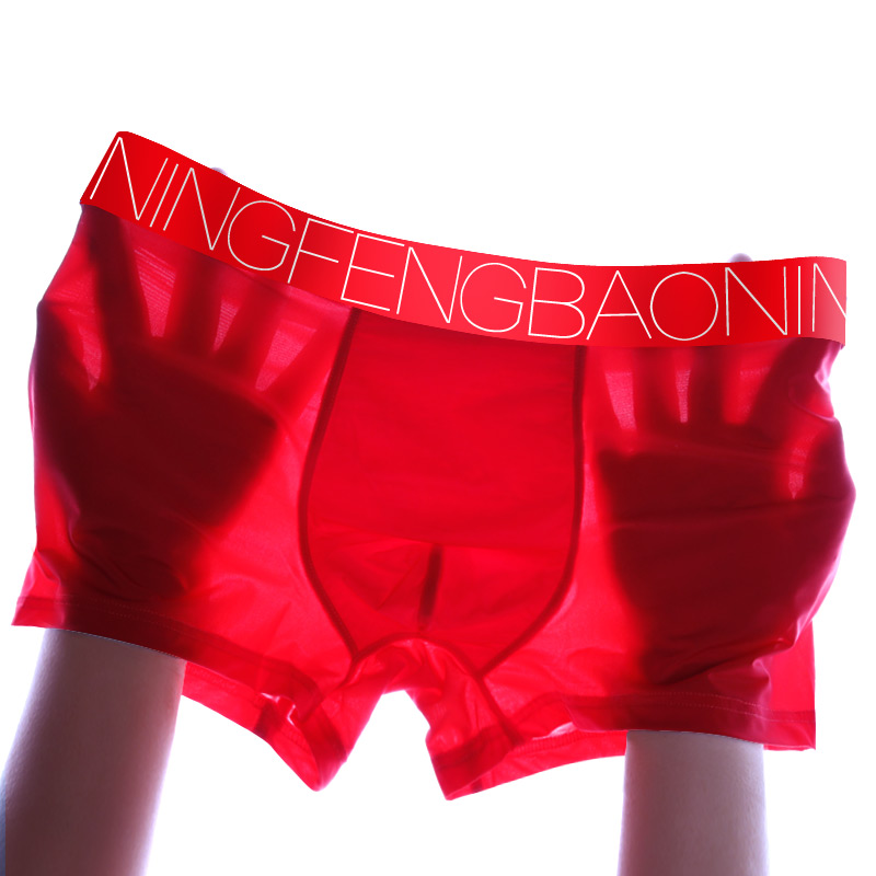 2条装本命年大红色男士内裤蛇年结婚冰丝莫代尔棉四角平角男高弹,淘宝优惠券,粉丝福利购,淘宝优惠卷