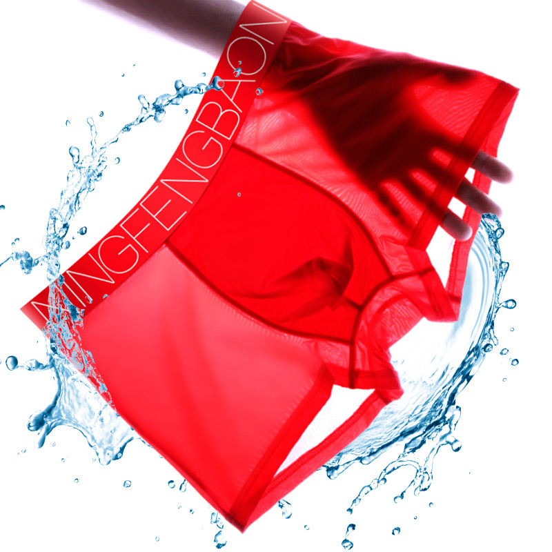 2条装本命年大红色男士内裤蛇年结婚冰丝莫代尔棉四角平角男高弹,淘宝优惠券,粉丝福利购,淘宝优惠卷