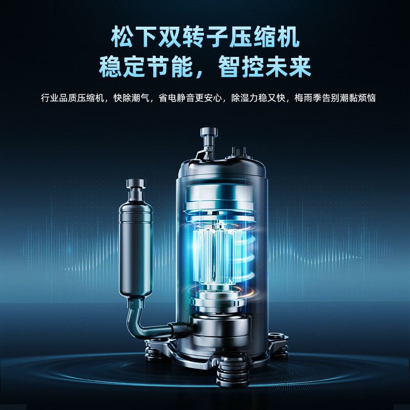 浦力适除湿机卧室除湿器家用吸湿室内客厅干燥智能干衣抽湿机X25P,淘宝优惠券,粉丝福利购,淘宝优惠卷