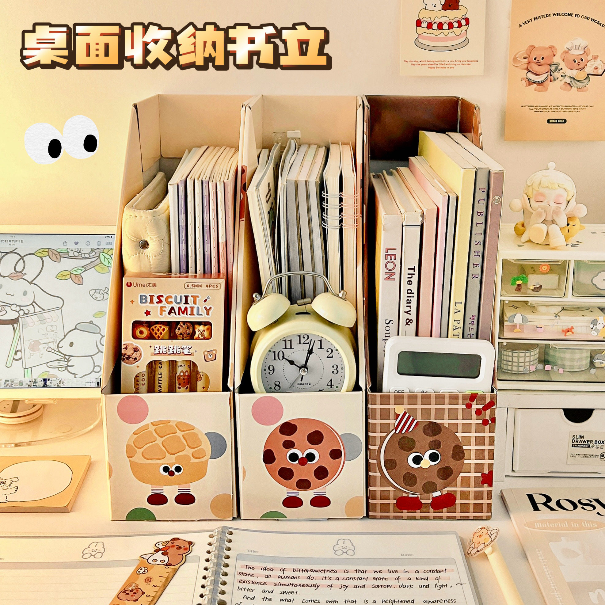 学生桌面书立架书本收纳置物架初中生书架挡板放书本书籍文件架,淘宝优惠券,粉丝福利购,淘宝优惠卷