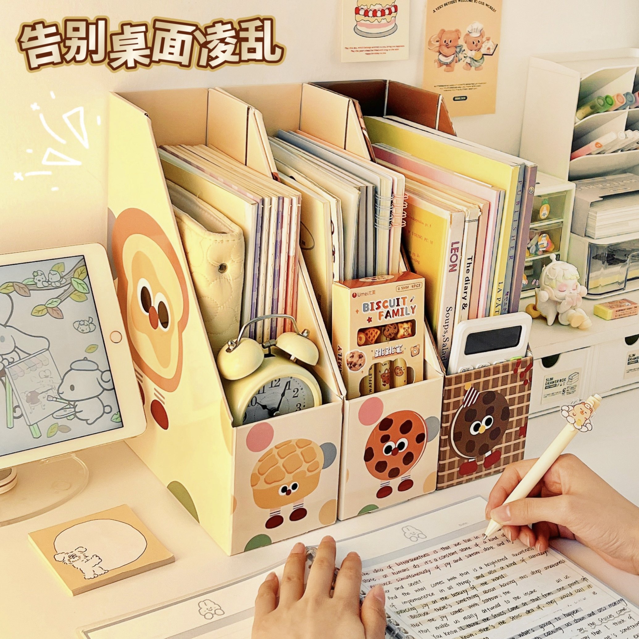 学生桌面书立架书本收纳置物架初中生书架挡板放书本书籍文件架,淘宝优惠券,粉丝福利购,淘宝优惠卷