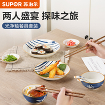 Supoir Mirror Glaze Cutlery Green Mori Family Multipurpose Combined Suit Day Style Hand-painted Style