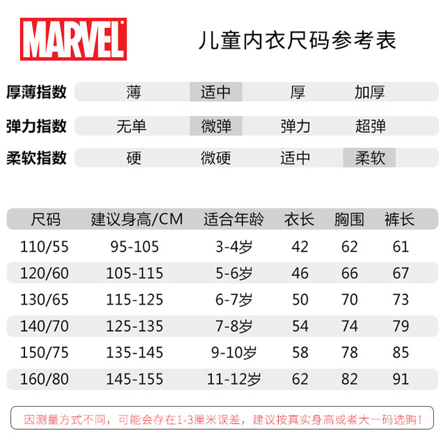 Homewear Spring and Autumn Long Sleeve Warm Boys Underwear Set