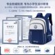 Disney boys' schoolbags for primary school students to protect spine and reduce burden