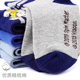 Children's socks Paw Paw Team pure cotton mid-length warm socks