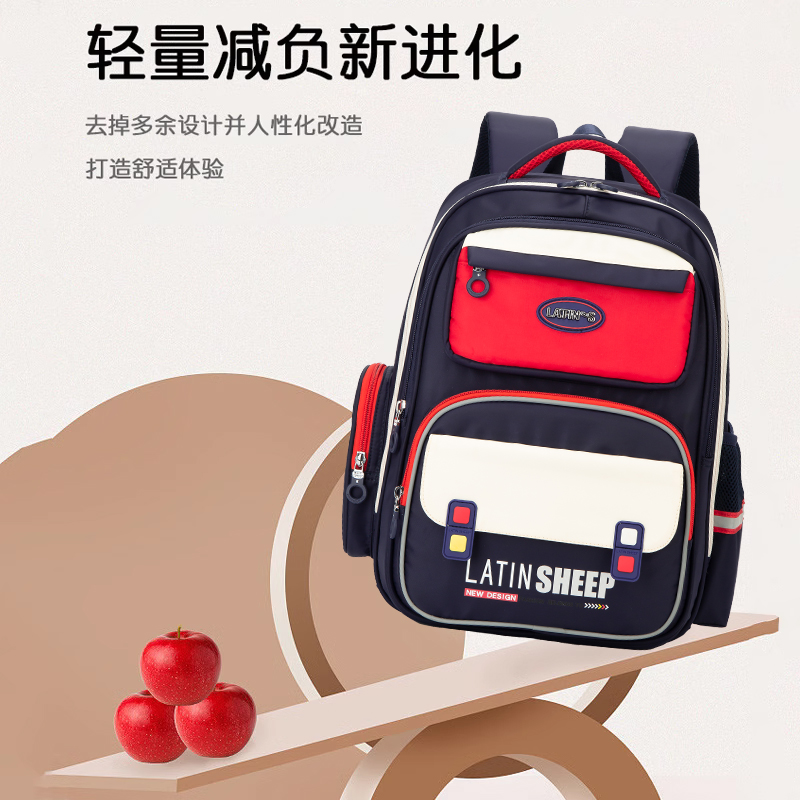 拉丁羊一到四年级书包超轻学生减负护脊大容量多层双肩包真防泼水