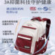 Large-capacity lightweight backpack for junior high school students