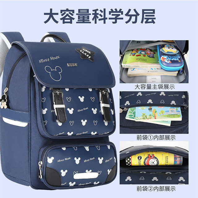 Disney primary school bag girl's backpack boy