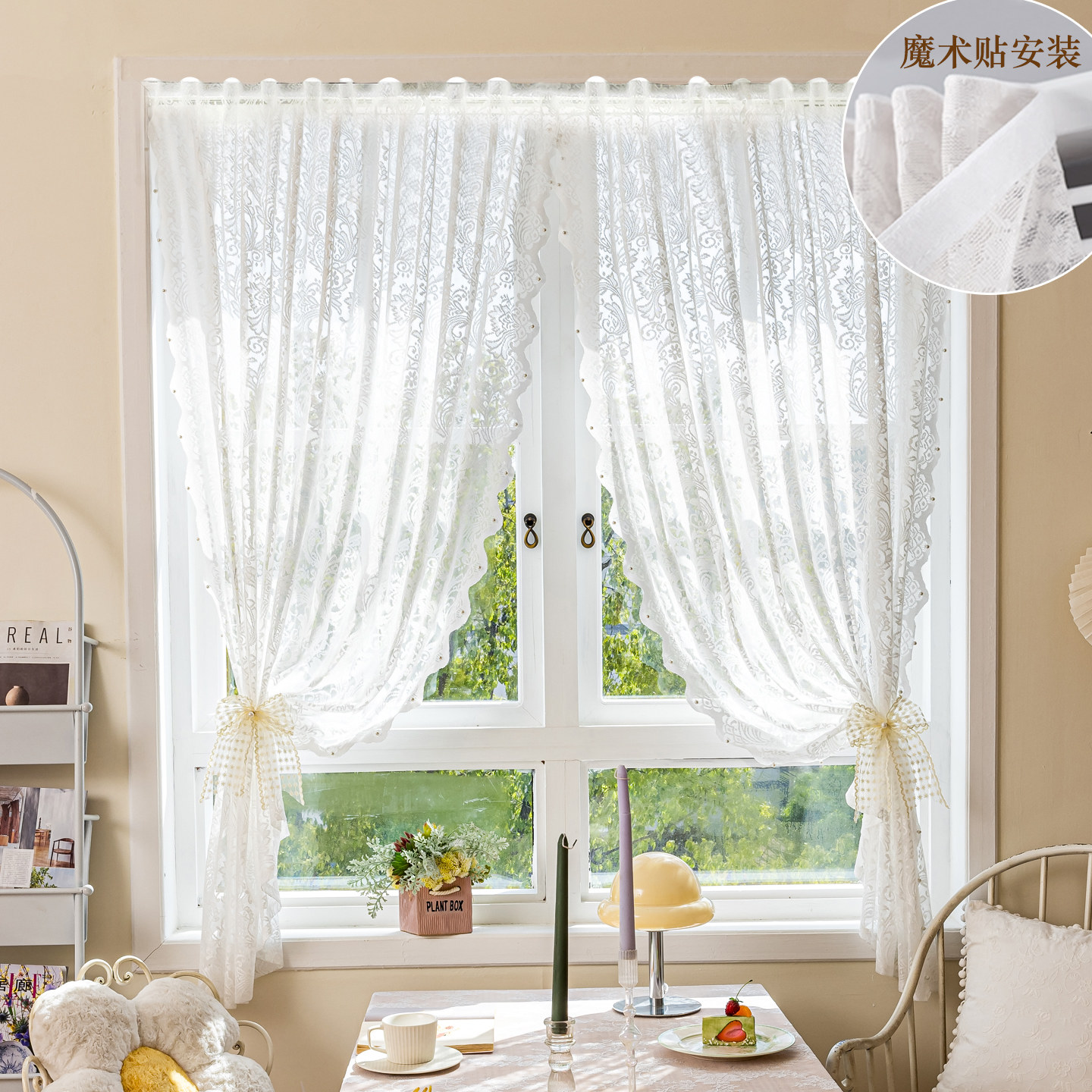 法式蕾丝魔术贴窗帘纱帘女生卧室门帘隔断帘免打孔高级感飘窗阳台,淘宝优惠券,粉丝福利购,淘宝优惠卷