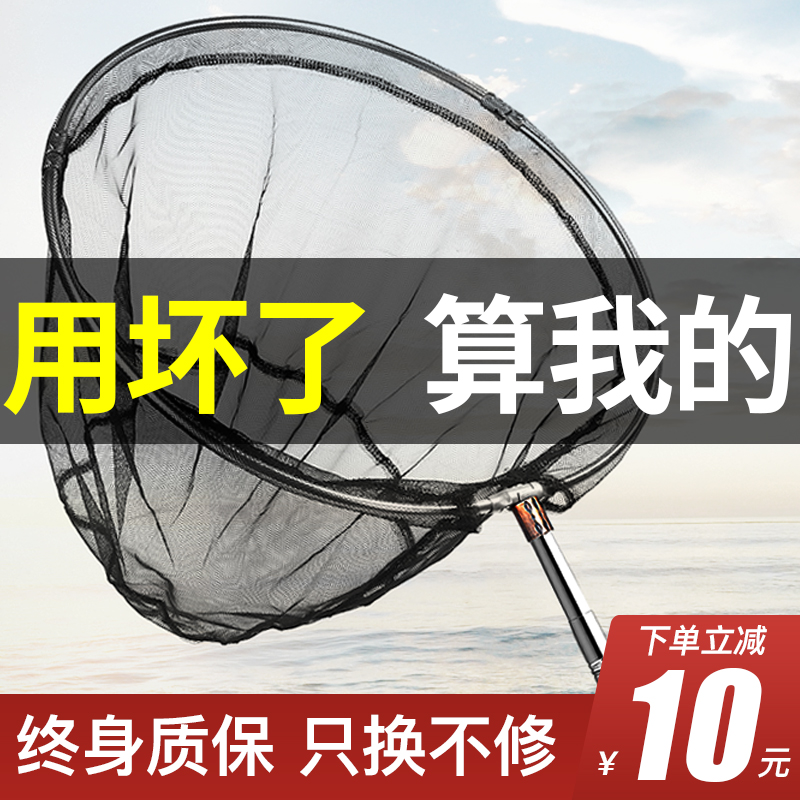 抄网竿套装全套组合折叠不锈钢伸缩杆超轻鱼网捞渔具操网捞鱼网兜 - 图0