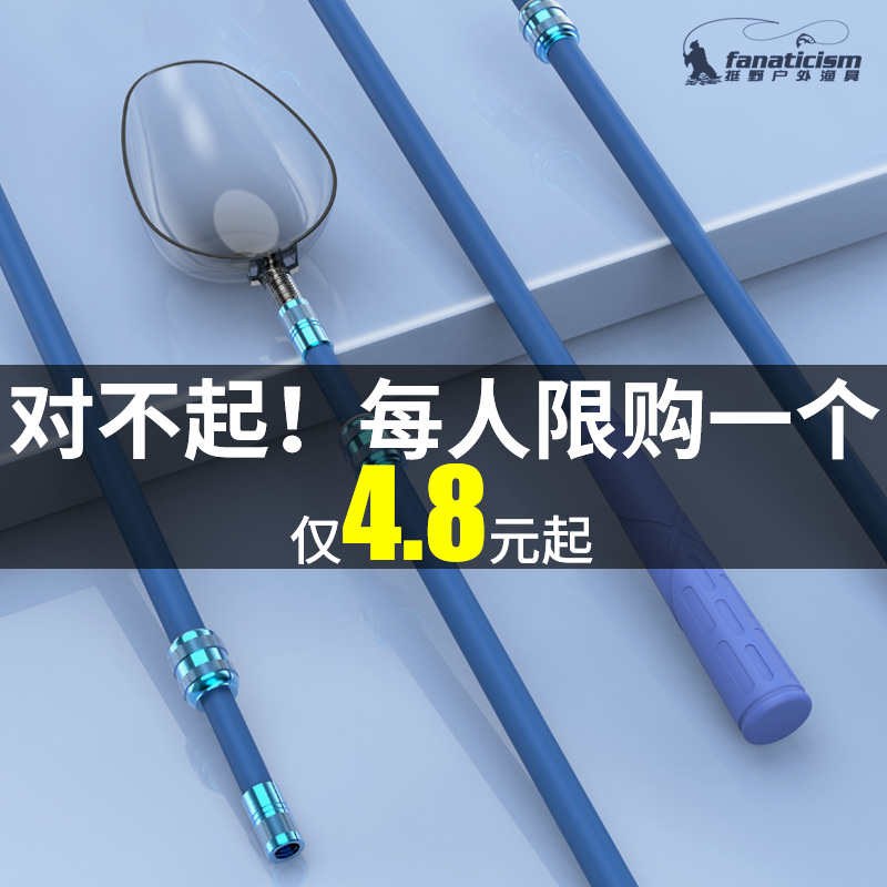 打窝勺伸缩勺头碳素杆器勺抛饵专用竿投饵器竿钓鱼神器远投打窝器-图3