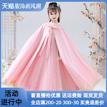 Children Cloak Cape Pink Phnom Penh Girl Princess Spring Out Jacket Baby Windproof Little Girl Foreign Air Cape