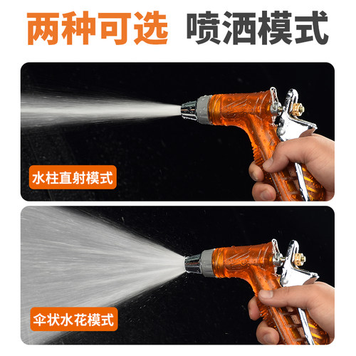 家用冲洗车水枪头高压强力喷头接自来水龙头增压水管软管刷车喷枪 - 图1