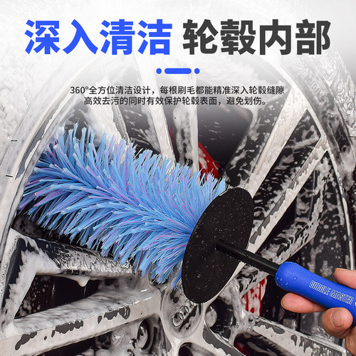 BM汽车专用圣诞树轮毂刷子内侧钢圈清洁长柄软毛刷自助清洗车工具 - 图1