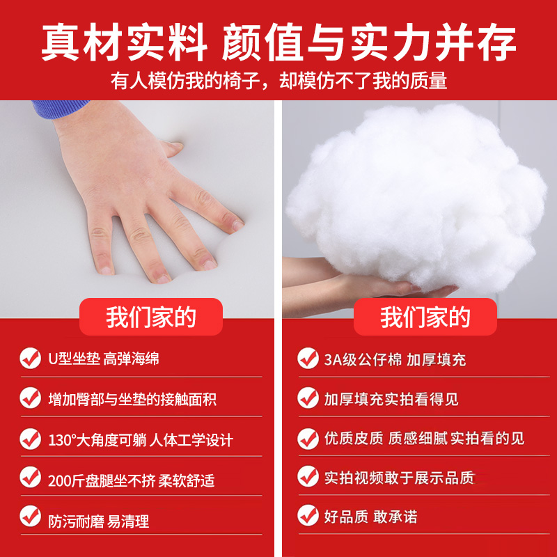 家用电脑椅电竞舒适久坐游戏靠背椅 雷度电脑椅