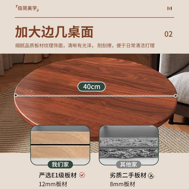 胡桃木茶几小桌子轻奢高级感沙发侧边柜边几小圆桌客厅家用床头桌 - 图0