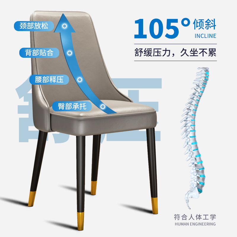 餐椅家用轻奢高级感餐厅餐桌椅靠背椅子宿舍化妆椅咖啡酒店洽谈椅