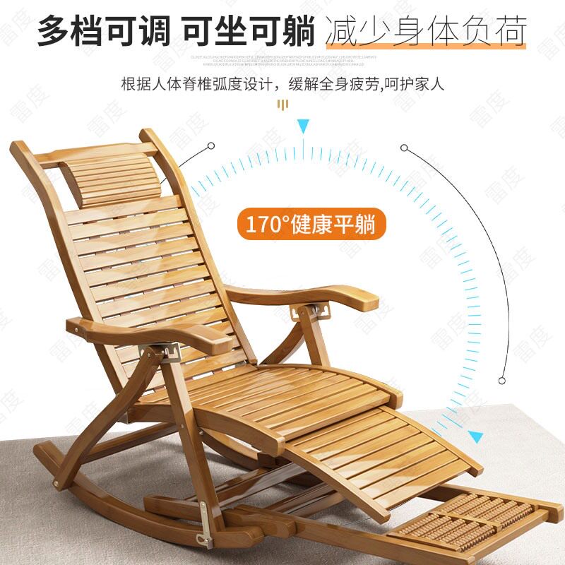  雷度折叠椅/躺椅