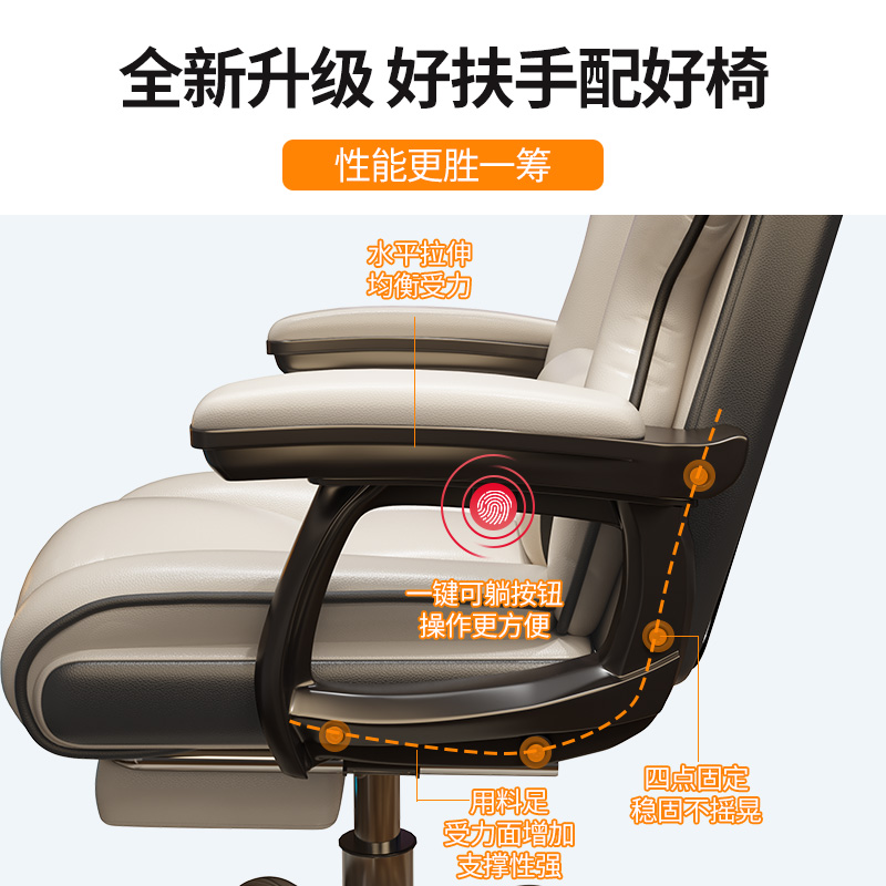 家用电脑椅电竞舒适久坐游戏靠背椅 雷度电脑椅