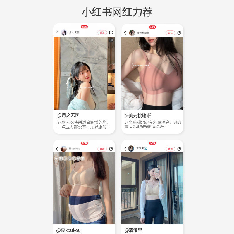 犬印孕妇春秋舒适文胸防下垂聚拢 龙婴本铺母婴哺乳文胸