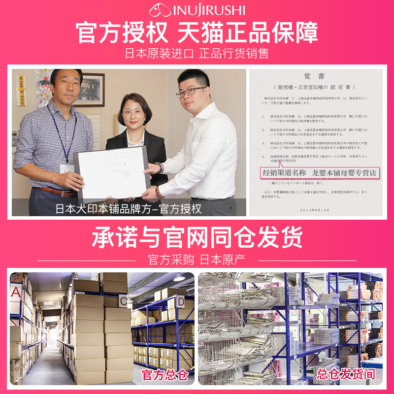  龙婴本铺母婴防溢乳垫