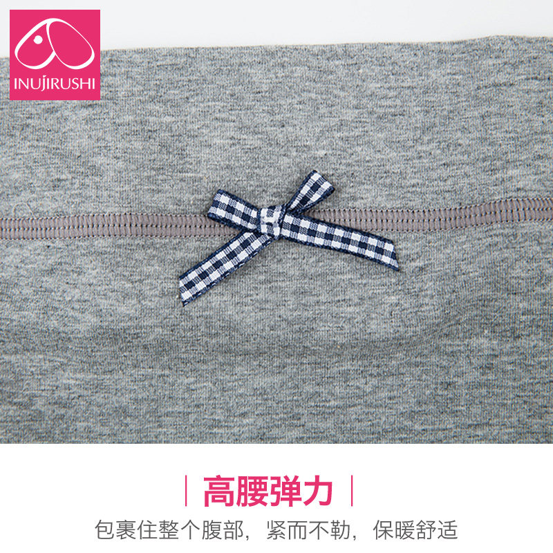 日本犬印孕妇秋季透气高腰孕期内裤 龙婴本铺母婴内裤