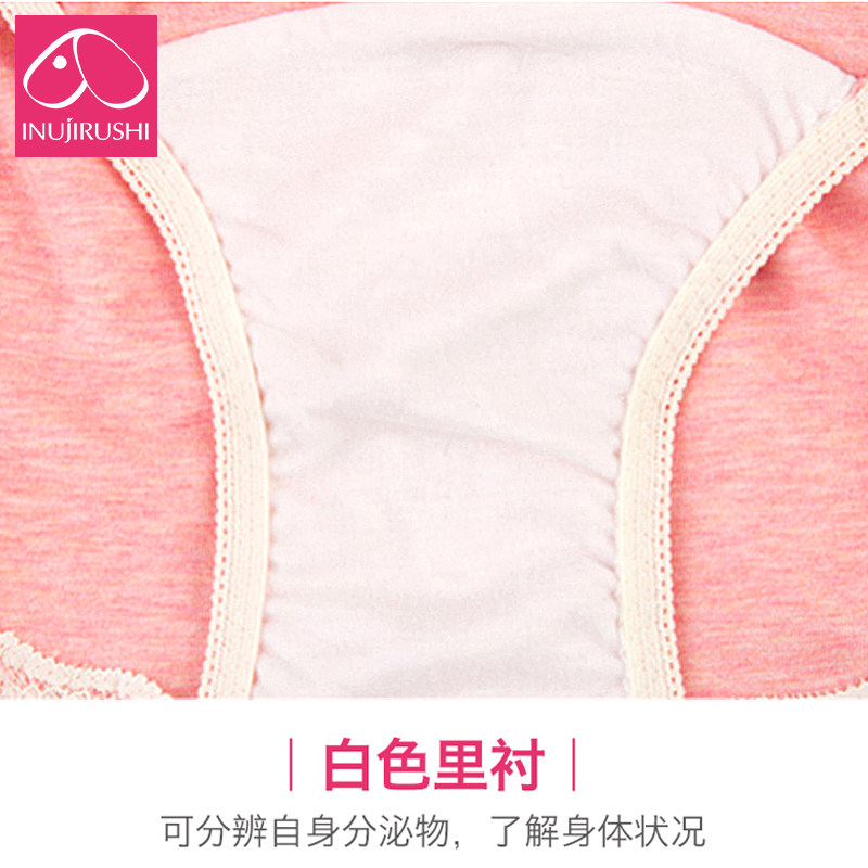 日本犬印本铺孕妇透气高腰托腹裤头 龙婴本铺母婴内裤
